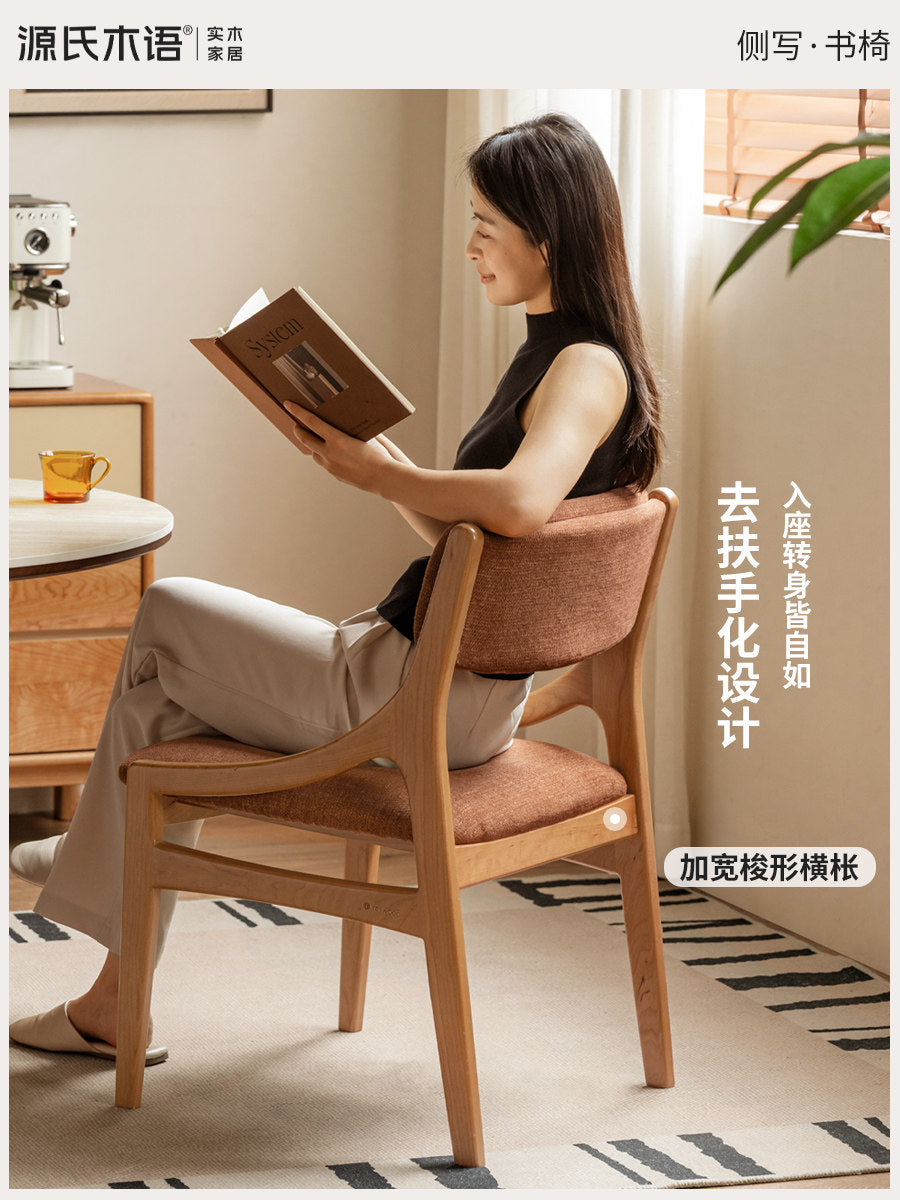 实木书椅法式书桌椅樱桃木靠背椅办公椅学习椅子餐椅